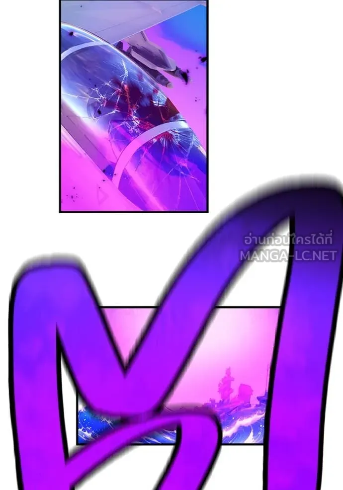 I am the strongest awakeners, recognized by all of the world‘s cheat masters ตอนที่ 47 page 44