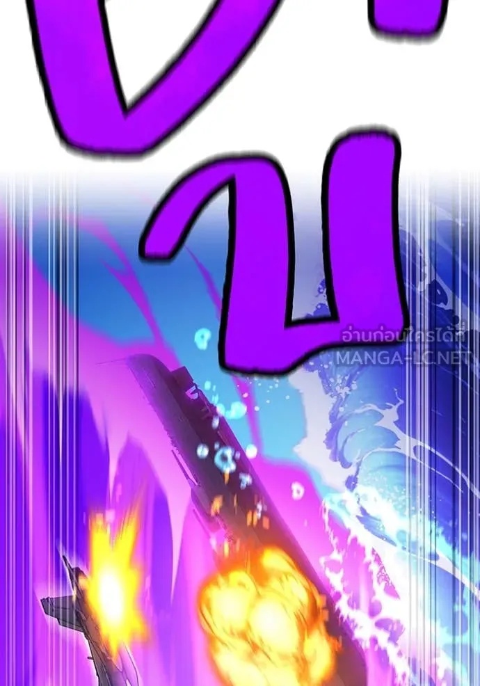 I am the strongest awakeners, recognized by all of the world‘s cheat masters ตอนที่ 47 page 45