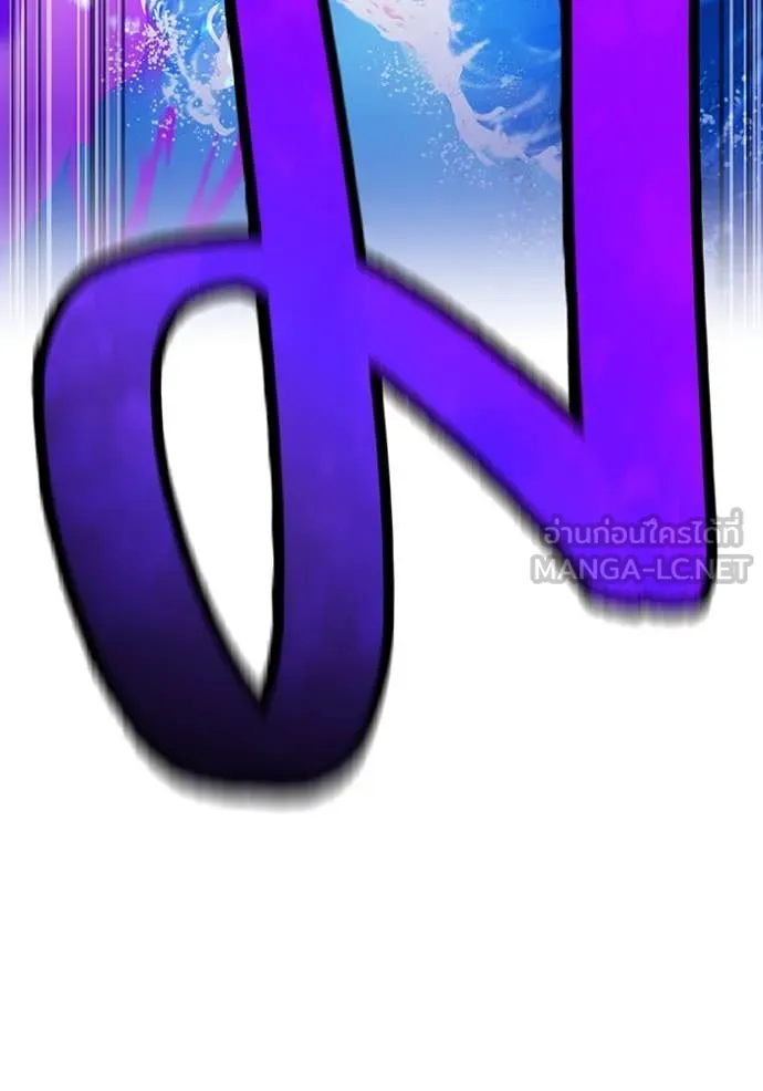 I am the strongest awakeners, recognized by all of the world‘s cheat masters ตอนที่ 47 page 48