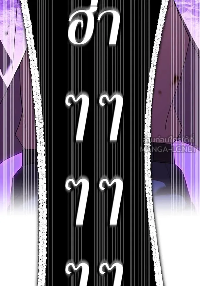 I am the strongest awakeners, recognized by all of the world‘s cheat masters ตอนที่ 47 page 51