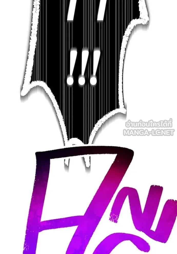 I am the strongest awakeners, recognized by all of the world‘s cheat masters ตอนที่ 47 page 52