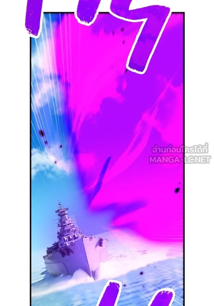 I am the strongest awakeners, recognized by all of the world‘s cheat masters ตอนที่ 47 page 53