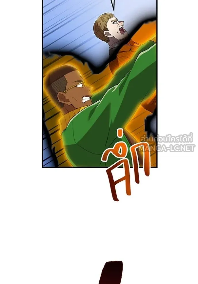 I am the strongest awakeners, recognized by all of the world‘s cheat masters ตอนที่ 47 page 55