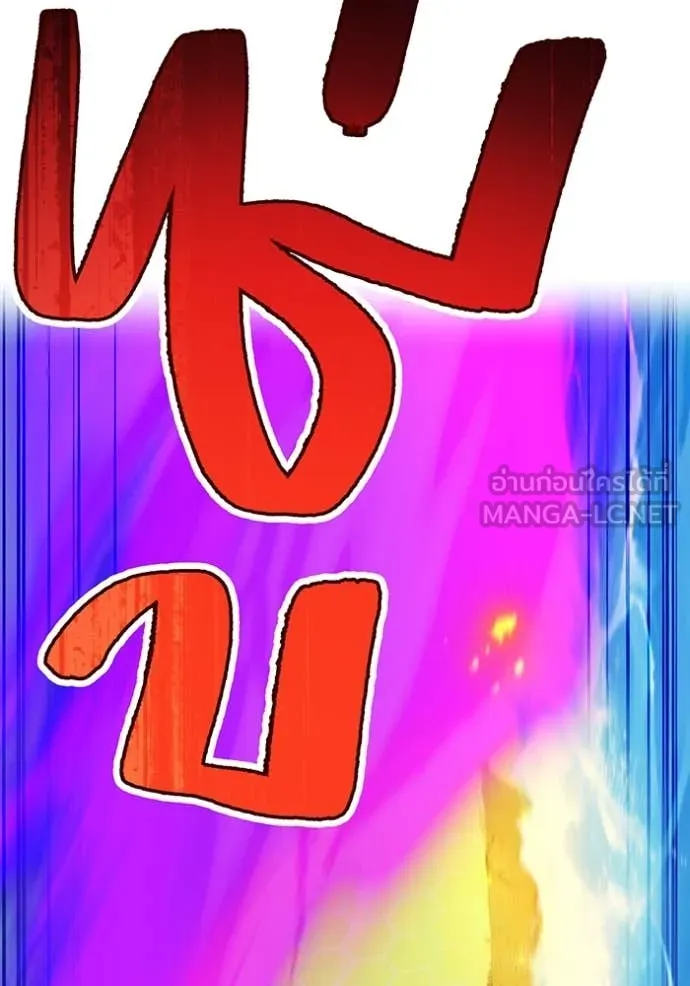 I am the strongest awakeners, recognized by all of the world‘s cheat masters ตอนที่ 47 page 56