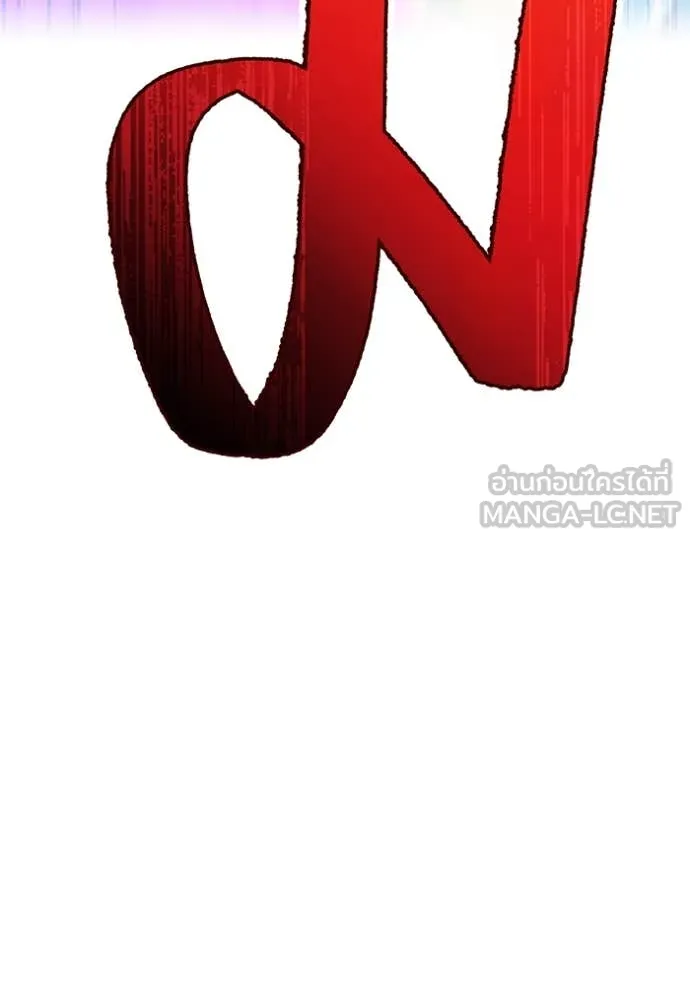 I am the strongest awakeners, recognized by all of the world‘s cheat masters ตอนที่ 47 page 58