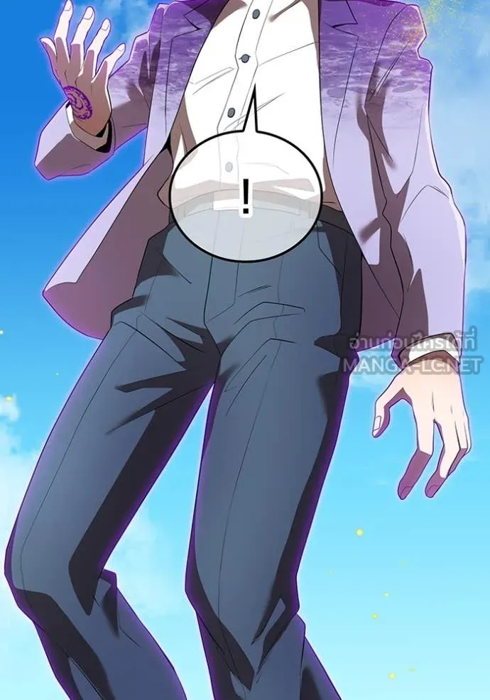 I am the strongest awakeners, recognized by all of the world‘s cheat masters ตอนที่ 47 page 70