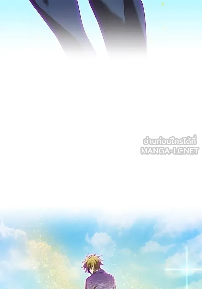 I am the strongest awakeners, recognized by all of the world‘s cheat masters ตอนที่ 47 page 71