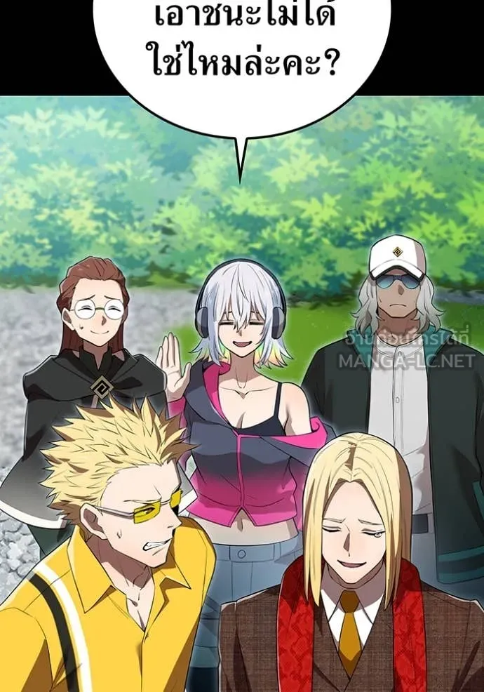 I am the strongest awakeners, recognized by all of the world‘s cheat masters ตอนที่ 47 page 80