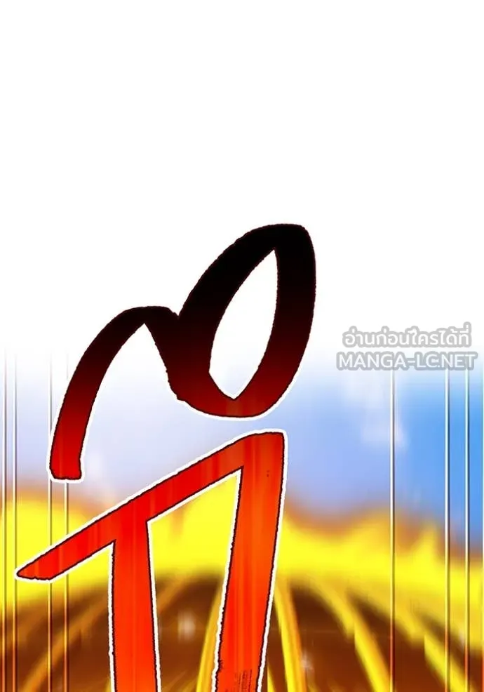 I am the strongest awakeners, recognized by all of the world‘s cheat masters ตอนที่ 47 page 88