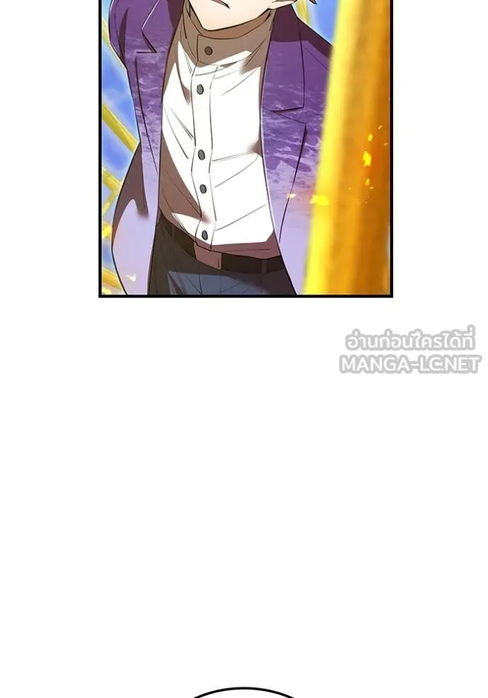 I am the strongest awakeners, recognized by all of the world‘s cheat masters ตอนที่ 47 page 93