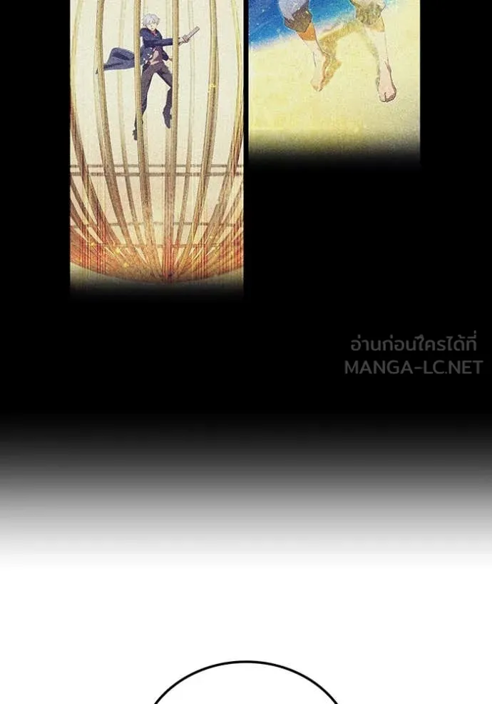 I am the strongest awakeners, recognized by all of the world‘s cheat masters ตอนที่ 47 page 96