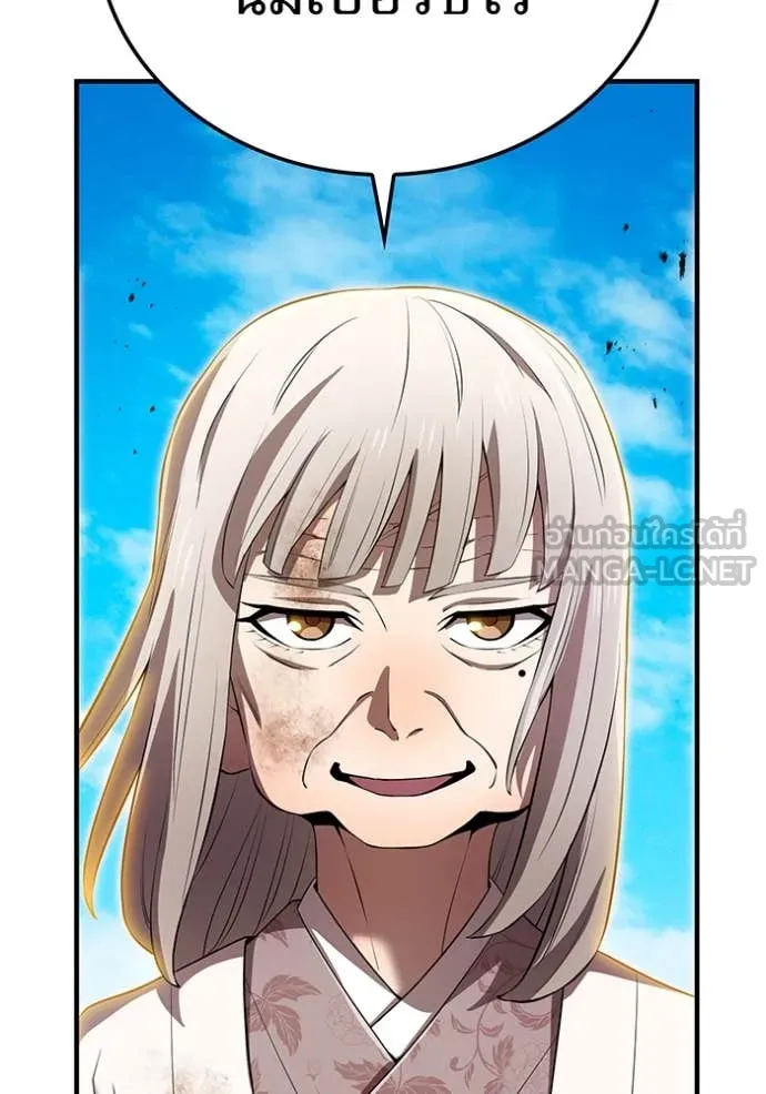 I am the strongest awakeners, recognized by all of the world‘s cheat masters ตอนที่ 47 page 105