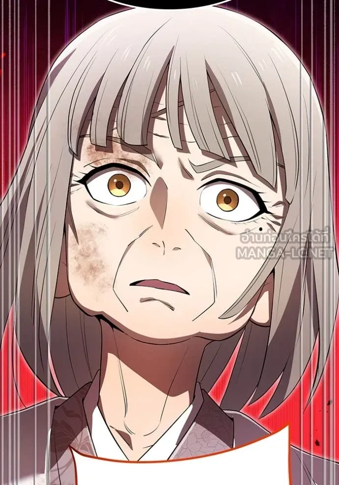 I am the strongest awakeners, recognized by all of the world‘s cheat masters ตอนที่ 47 page 115