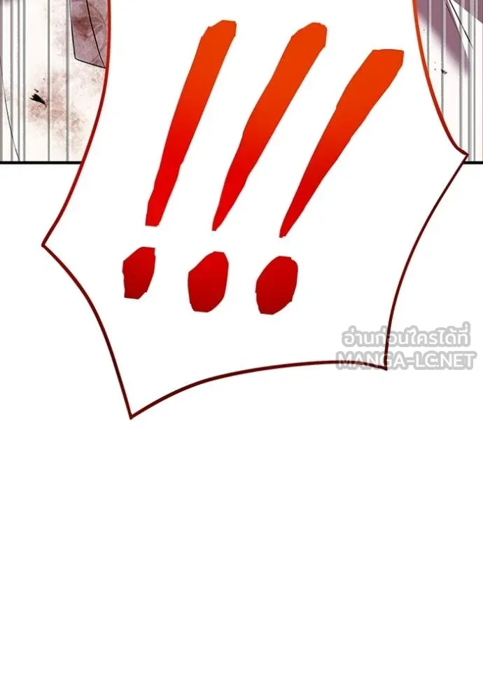 I am the strongest awakeners, recognized by all of the world‘s cheat masters ตอนที่ 47 page 116