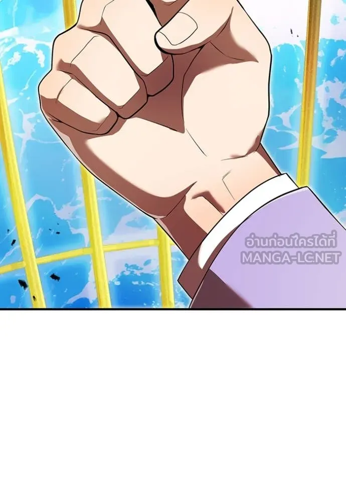 I am the strongest awakeners, recognized by all of the world‘s cheat masters ตอนที่ 47 page 127