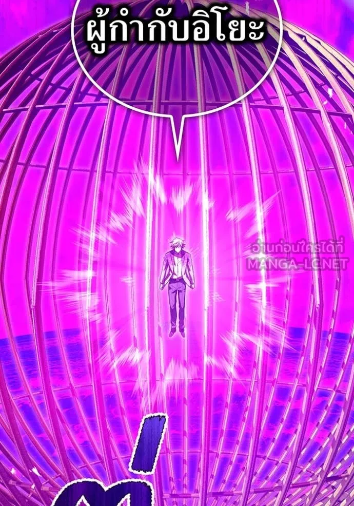 I am the strongest awakeners, recognized by all of the world‘s cheat masters ตอนที่ 47 page 135