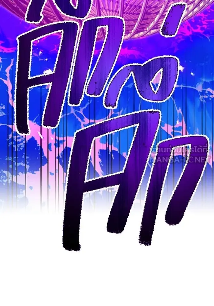 I am the strongest awakeners, recognized by all of the world‘s cheat masters ตอนที่ 47 page 136