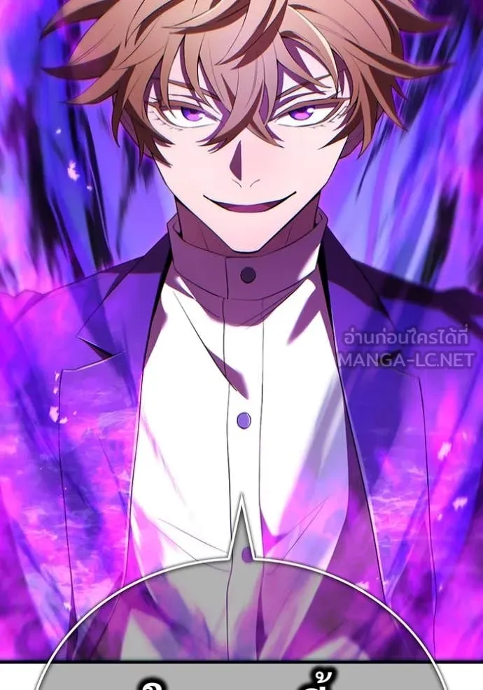 I am the strongest awakeners, recognized by all of the world‘s cheat masters ตอนที่ 47 page 138