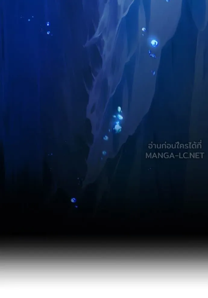 I am the strongest awakeners, recognized by all of the world‘s cheat masters ตอนที่ 47 page 143