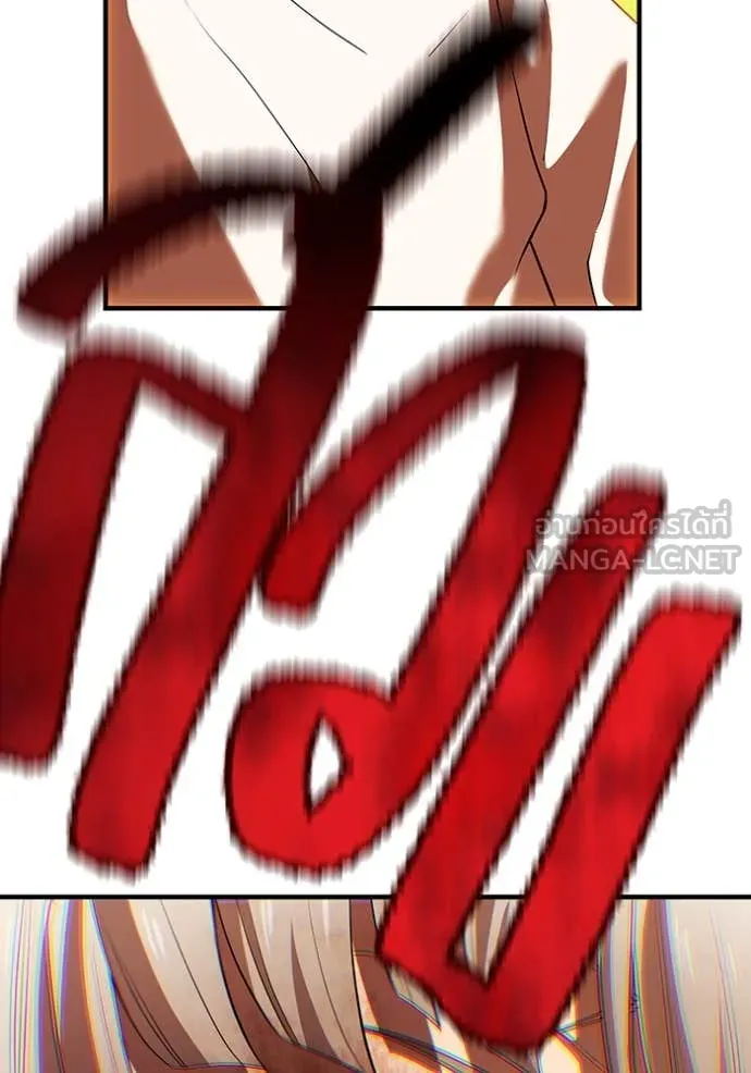 I am the strongest awakeners, recognized by all of the world‘s cheat masters ตอนที่ 47 page 147