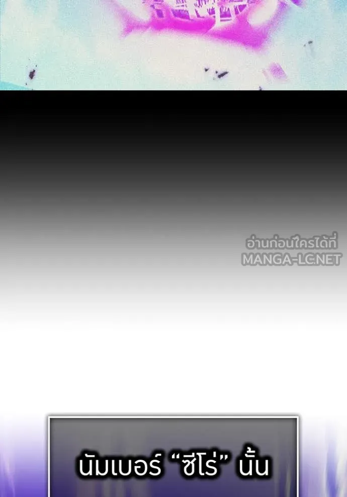 I am the strongest awakeners, recognized by all of the world‘s cheat masters ตอนที่ 48 page 2