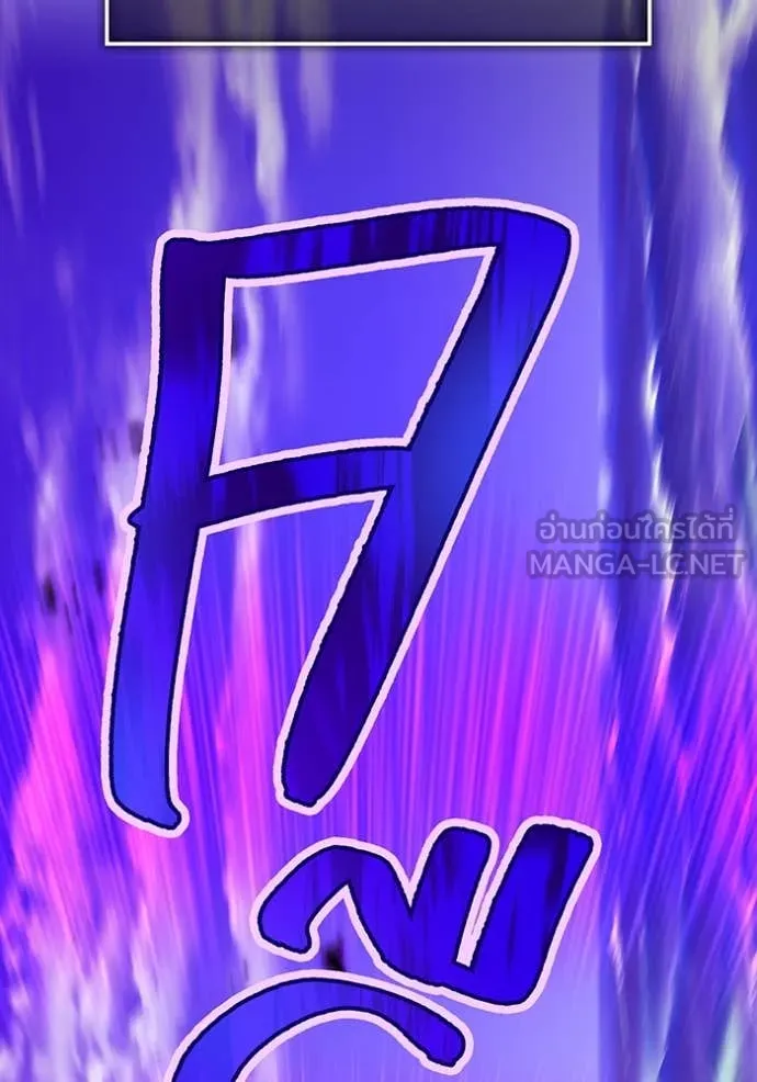 I am the strongest awakeners, recognized by all of the world‘s cheat masters ตอนที่ 48 page 3