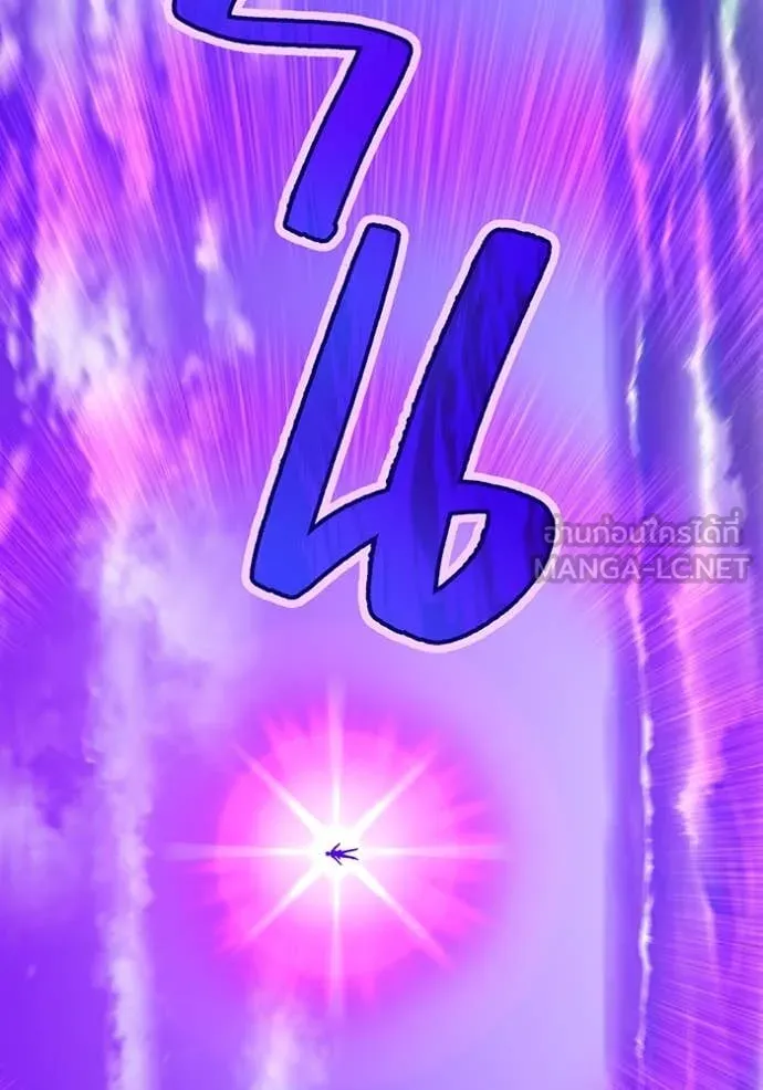 I am the strongest awakeners, recognized by all of the world‘s cheat masters ตอนที่ 48 page 4