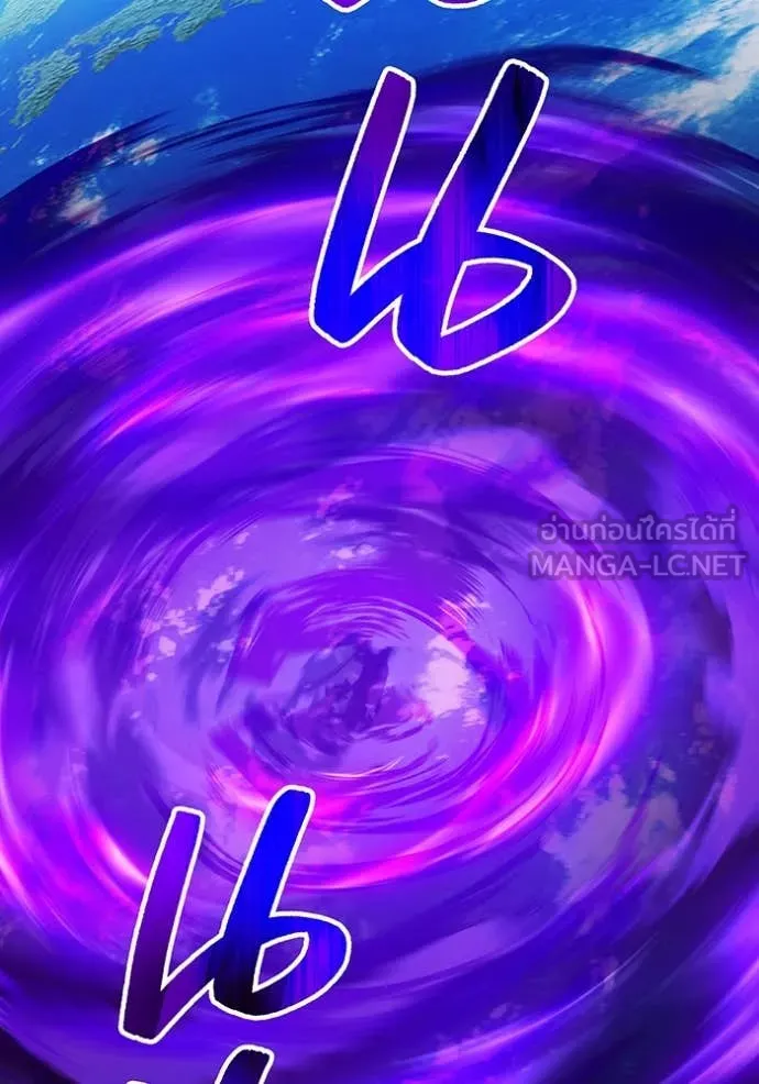 I am the strongest awakeners, recognized by all of the world‘s cheat masters ตอนที่ 48 page 8