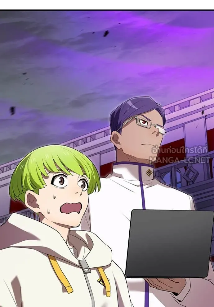 I am the strongest awakeners, recognized by all of the world‘s cheat masters ตอนที่ 48 page 18