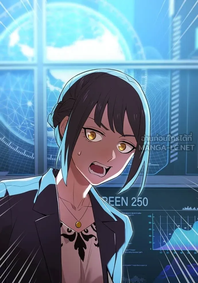 I am the strongest awakeners, recognized by all of the world‘s cheat masters ตอนที่ 48 page 24