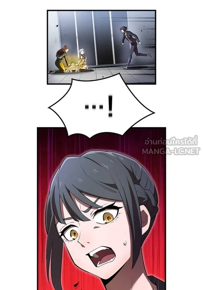 I am the strongest awakeners, recognized by all of the world‘s cheat masters ตอนที่ 48 page 36