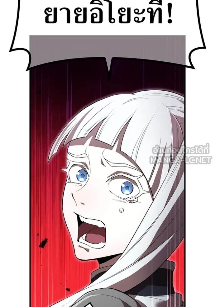 I am the strongest awakeners, recognized by all of the world‘s cheat masters ตอนที่ 48 page 40