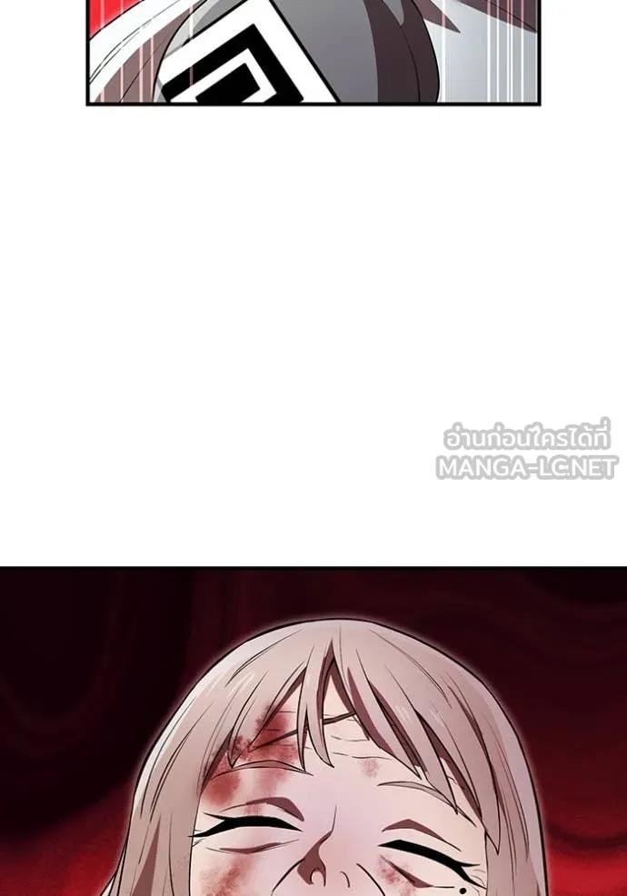 I am the strongest awakeners, recognized by all of the world‘s cheat masters ตอนที่ 48 page 41