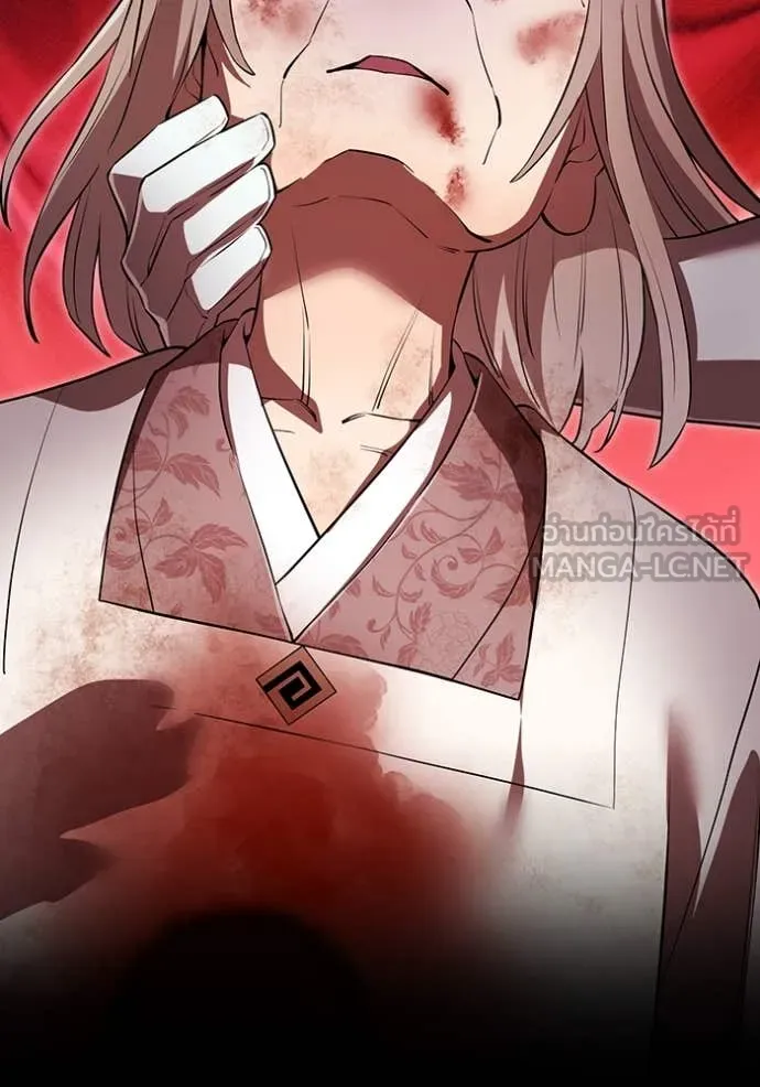 I am the strongest awakeners, recognized by all of the world‘s cheat masters ตอนที่ 48 page 42