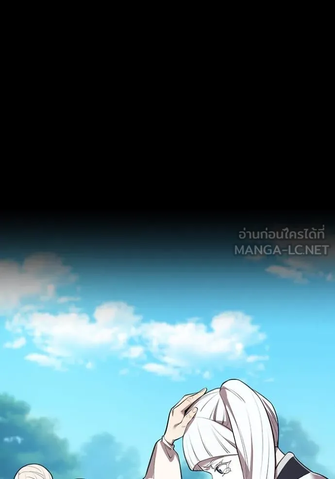 I am the strongest awakeners, recognized by all of the world‘s cheat masters ตอนที่ 48 page 70