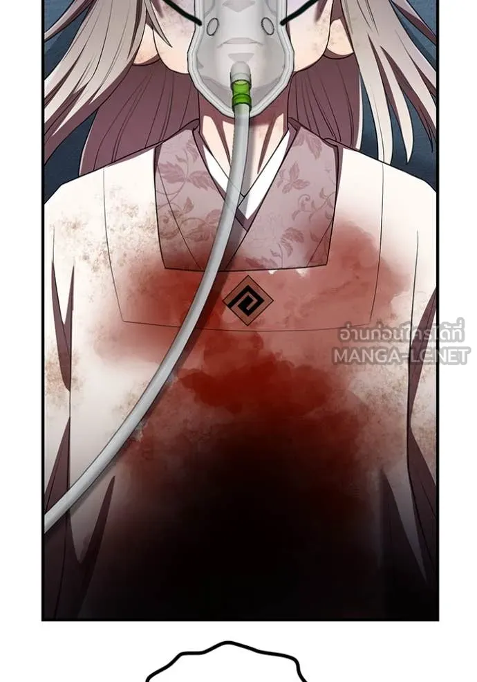 I am the strongest awakeners, recognized by all of the world‘s cheat masters ตอนที่ 48 page 75