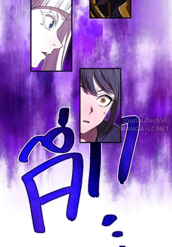 I am the strongest awakeners, recognized by all of the world‘s cheat masters ตอนที่ 48 page 87