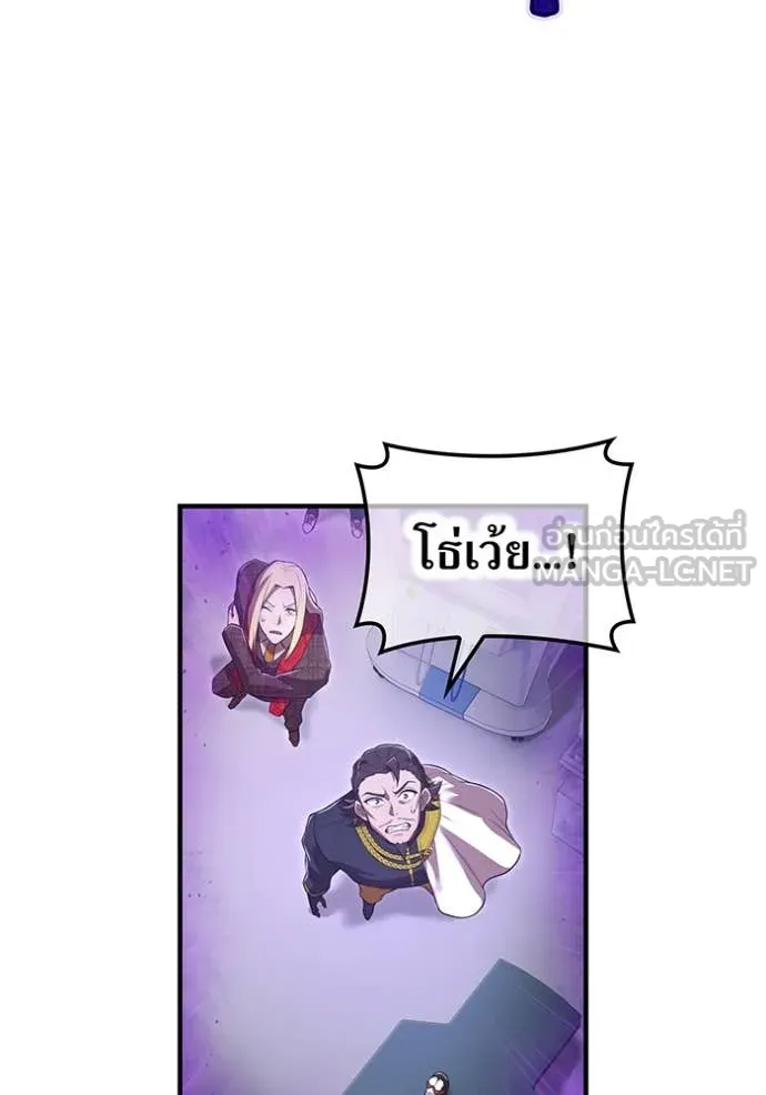 I am the strongest awakeners, recognized by all of the world‘s cheat masters ตอนที่ 48 page 88