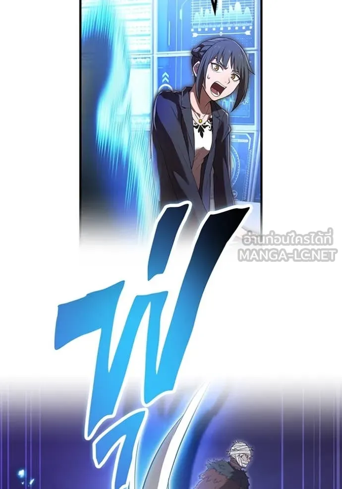 I am the strongest awakeners, recognized by all of the world‘s cheat masters ตอนที่ 48 page 98