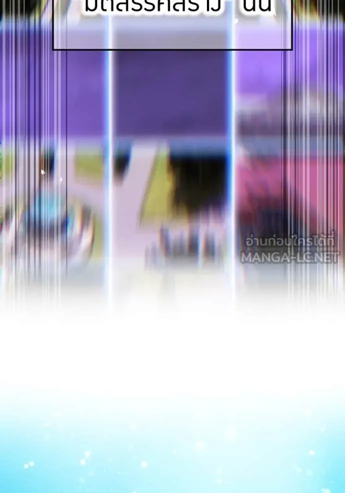 I am the strongest awakeners, recognized by all of the world‘s cheat masters ตอนที่ 48 page 105