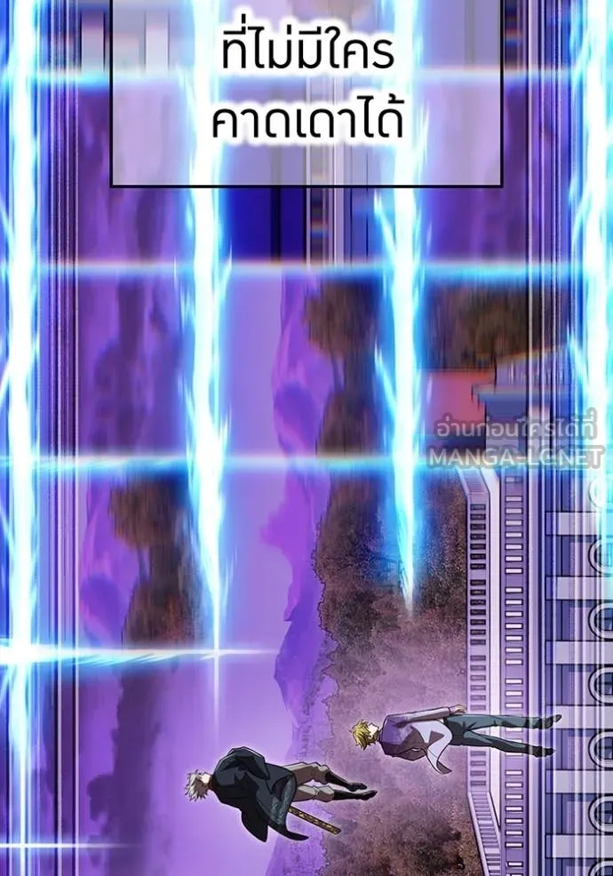 I am the strongest awakeners, recognized by all of the world‘s cheat masters ตอนที่ 48 page 111