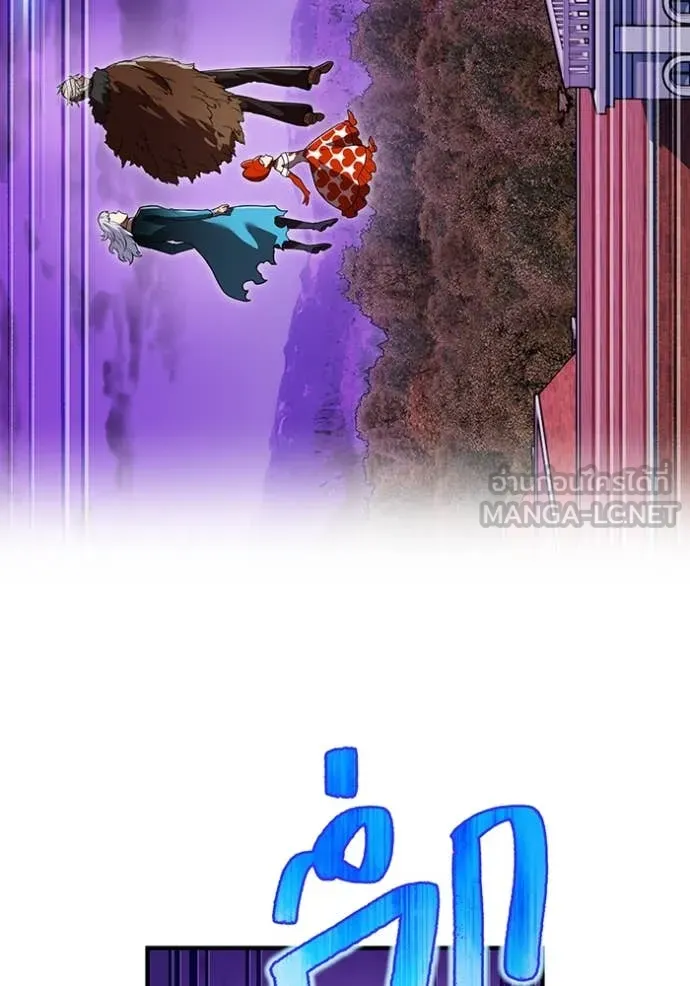 I am the strongest awakeners, recognized by all of the world‘s cheat masters ตอนที่ 48 page 112