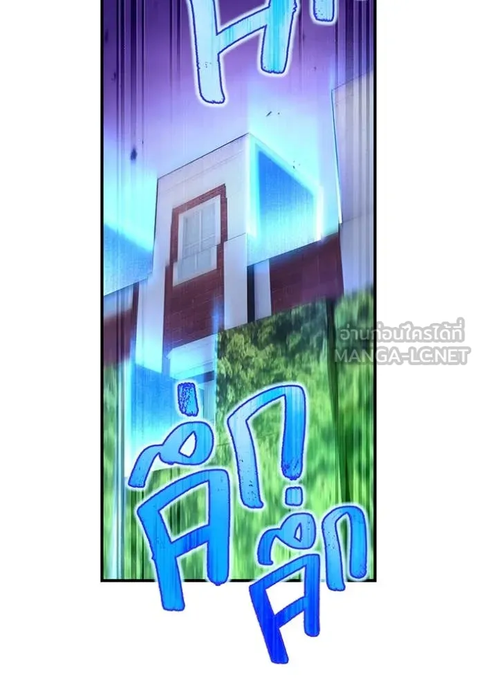 I am the strongest awakeners, recognized by all of the world‘s cheat masters ตอนที่ 48 page 113