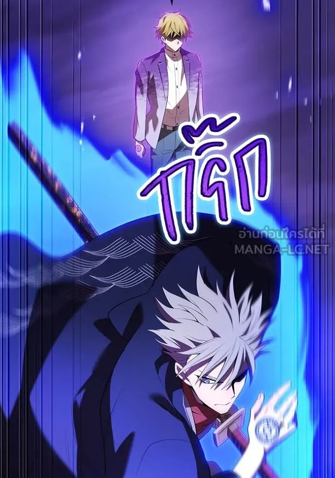 I am the strongest awakeners, recognized by all of the world‘s cheat masters ตอนที่ 48 page 117