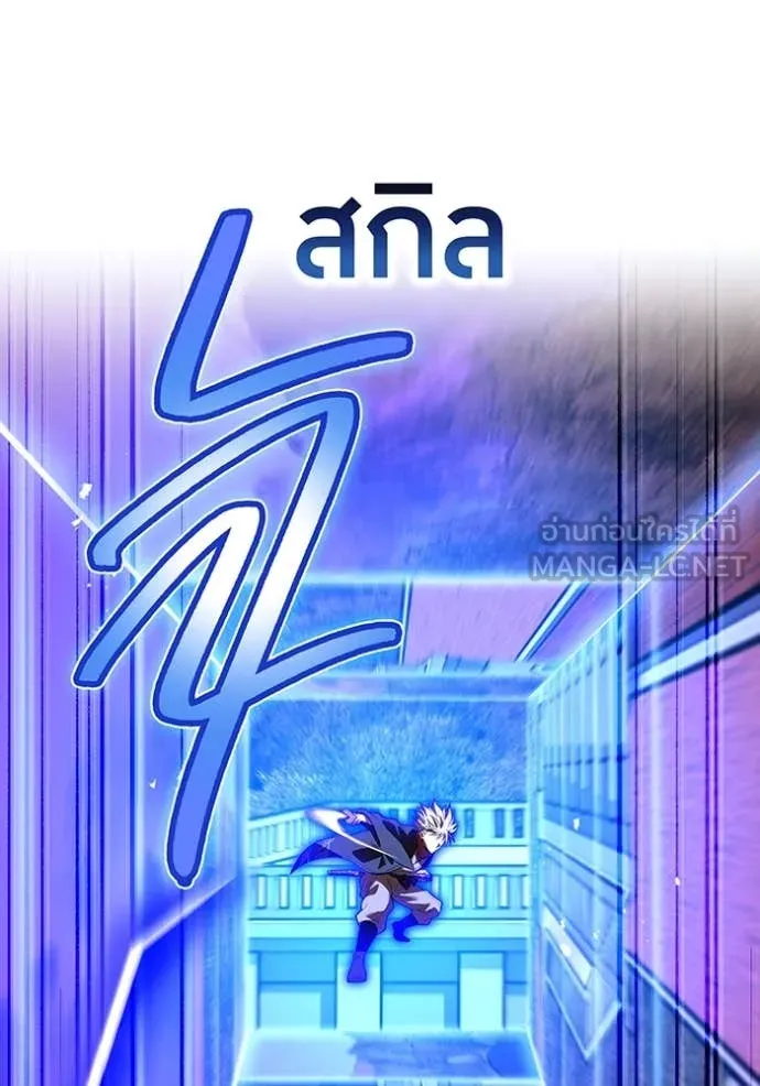 I am the strongest awakeners, recognized by all of the world‘s cheat masters ตอนที่ 48 page 121