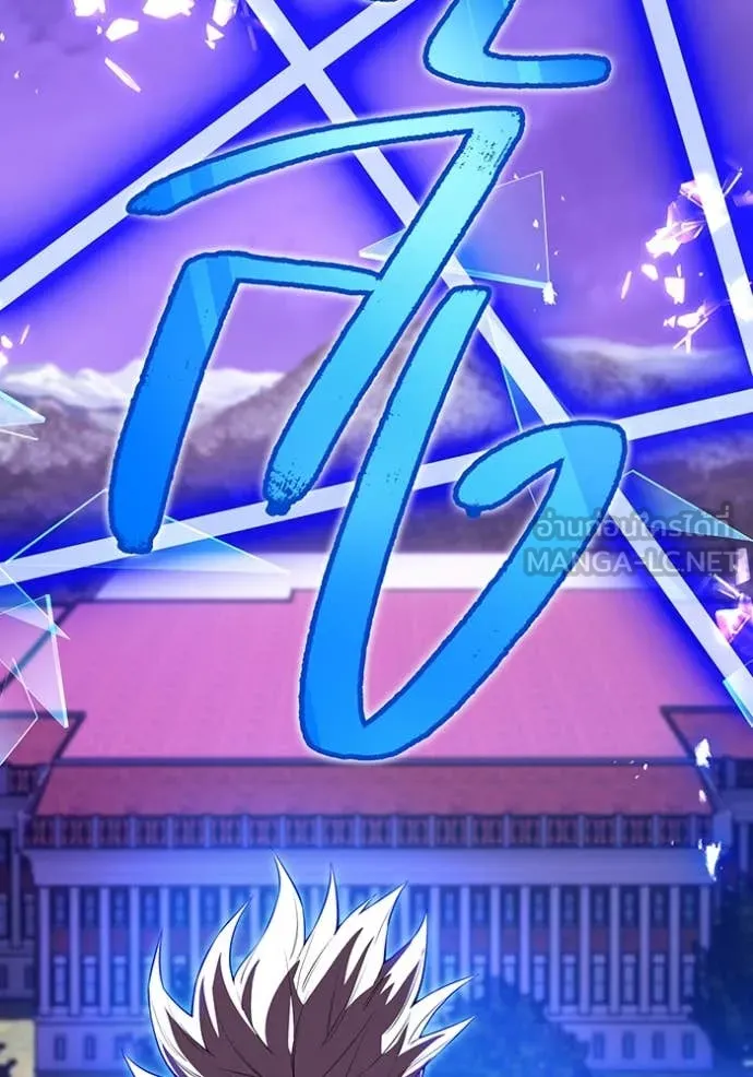 I am the strongest awakeners, recognized by all of the world‘s cheat masters ตอนที่ 48 page 126