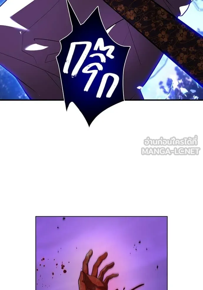 I am the strongest awakeners, recognized by all of the world‘s cheat masters ตอนที่ 48 page 128