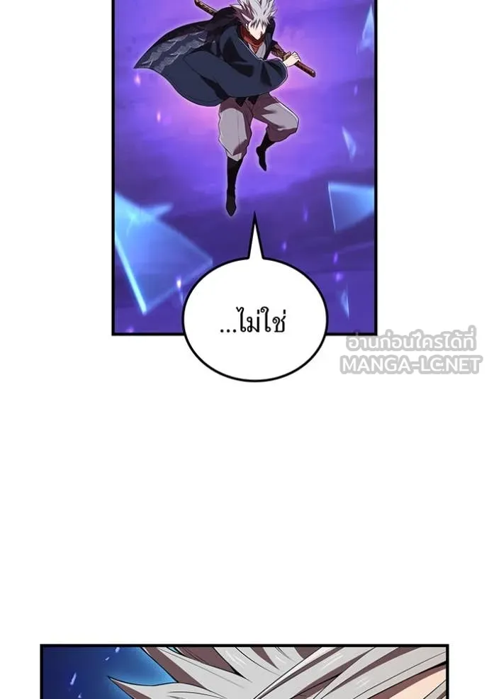 I am the strongest awakeners, recognized by all of the world‘s cheat masters ตอนที่ 48 page 132