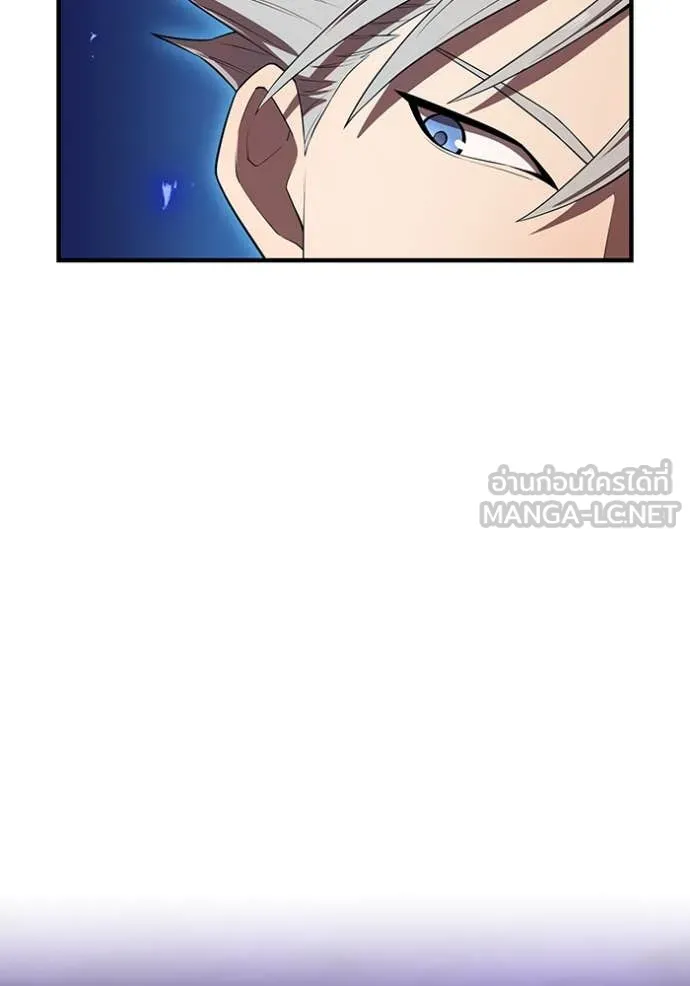 I am the strongest awakeners, recognized by all of the world‘s cheat masters ตอนที่ 48 page 133