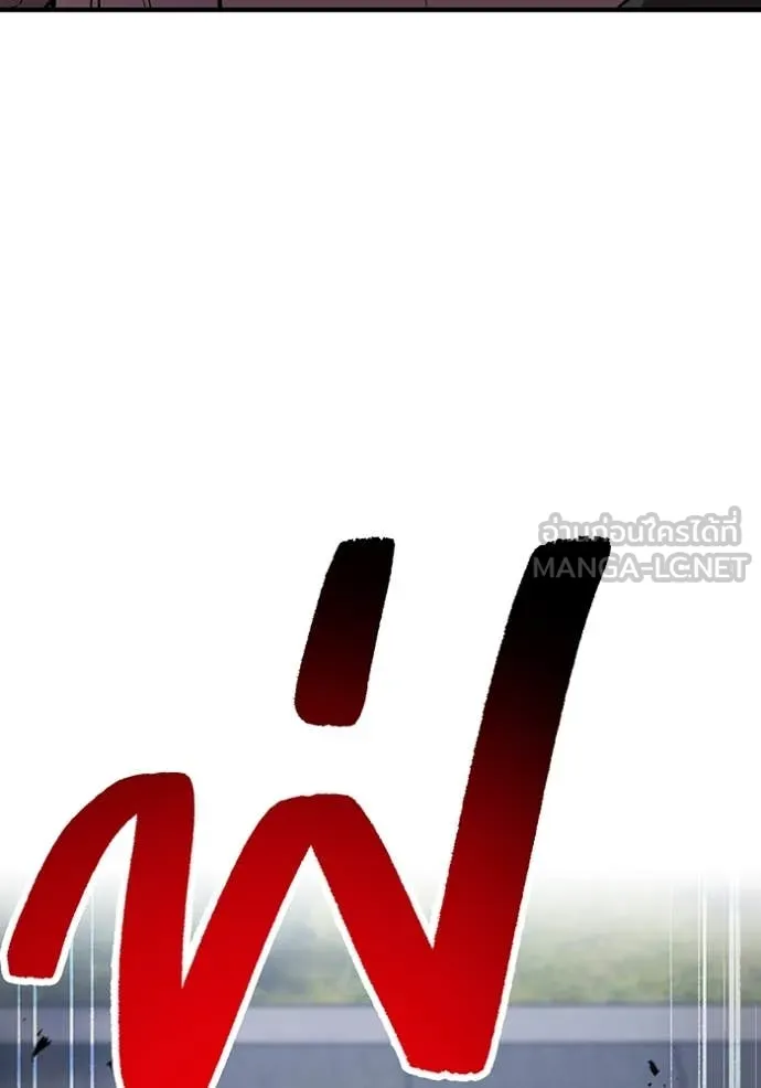 I am the strongest awakeners, recognized by all of the world‘s cheat masters ตอนที่ 48 page 136